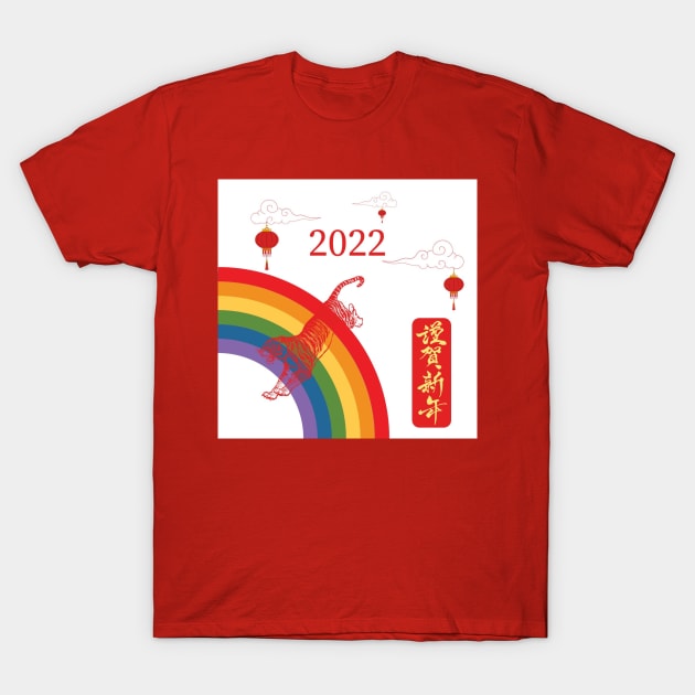 2022 Year of the Tiger - Rainbow T-Shirt by Musings Home Decor